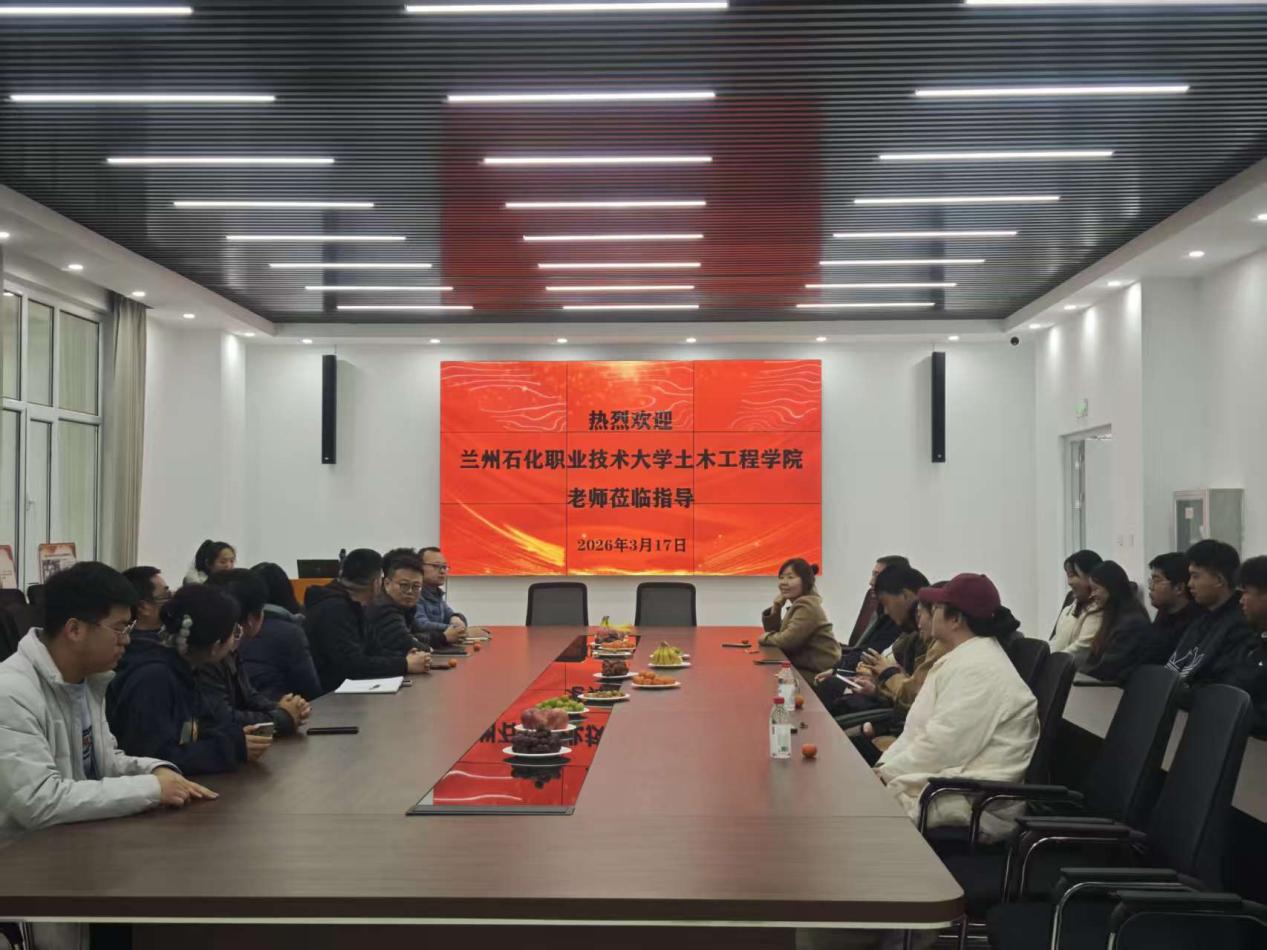 校际交流促提升 研学共进强专业——土木...